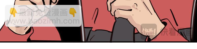 第79话 未尽的真相(1/2)-第81话