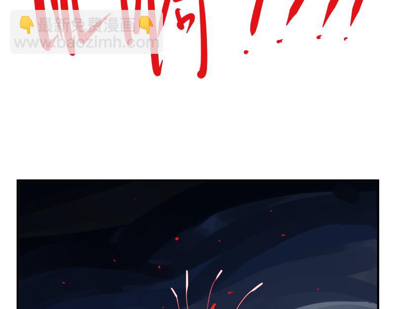 第81话 人人&ldquo;为&rdquo;我(1/2)-第83话