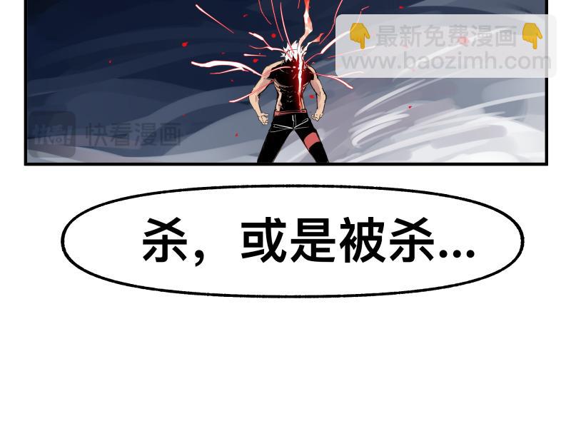 第81话 人人&ldquo;为&rdquo;我(1/2)-第83话