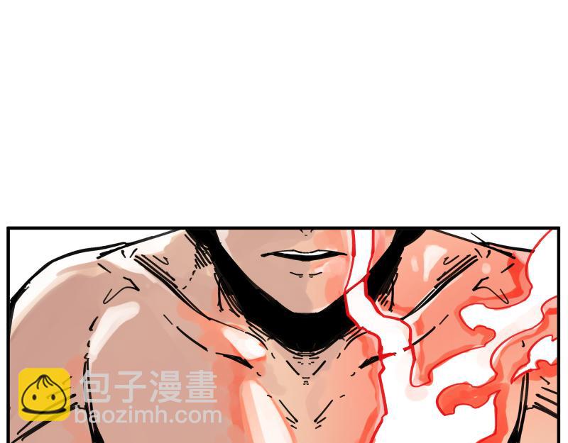 第81话 人人&ldquo;为&rdquo;我(1/2)-第83话