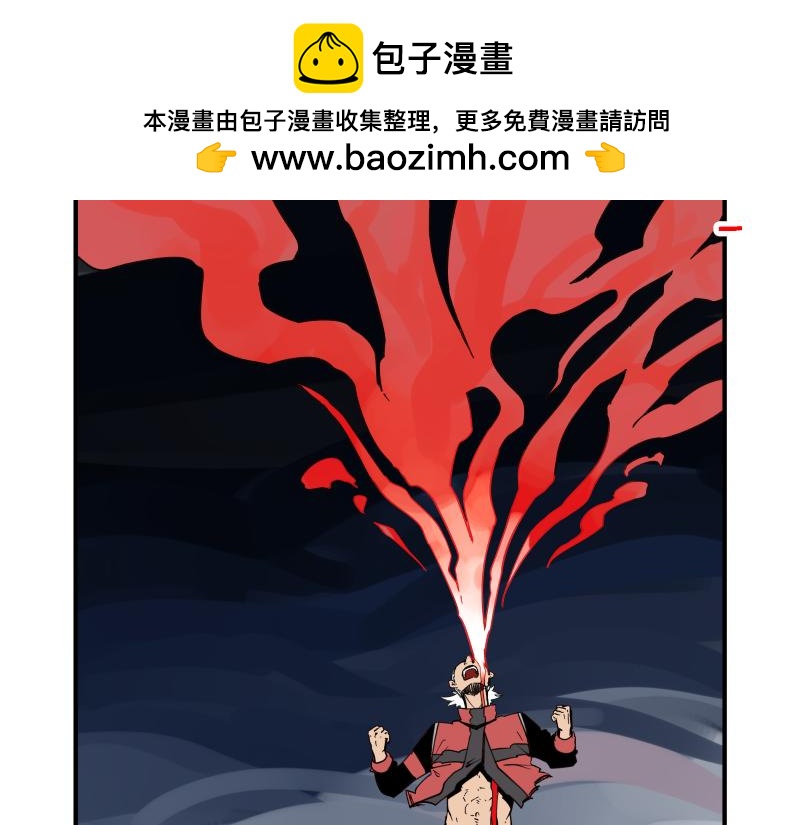 第81话 人人&ldquo;为&rdquo;我(1/2)-第83话