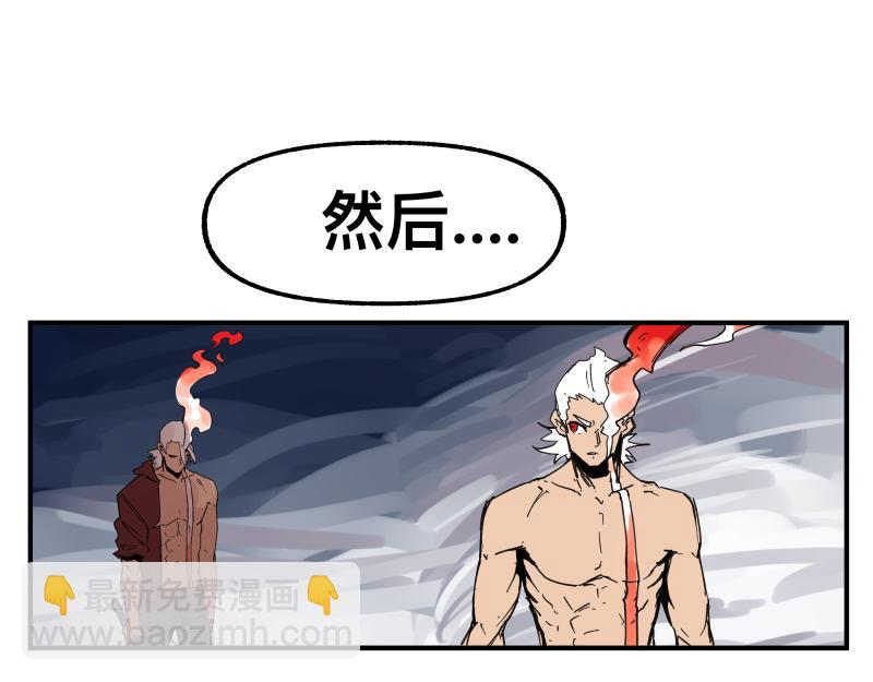 第81话 人人&ldquo;为&rdquo;我(1/2)-第83话