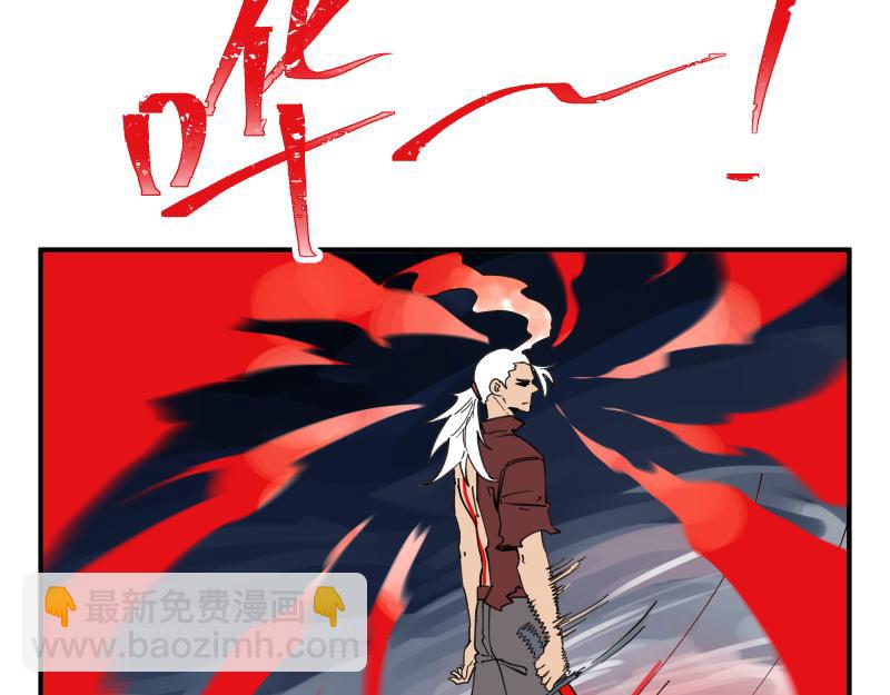 第81话 人人&ldquo;为&rdquo;我(1/2)-第83话