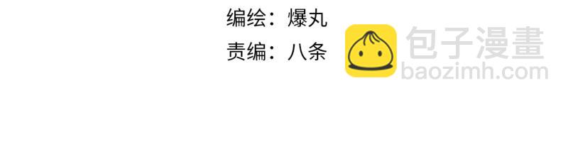 第81话 人人&ldquo;为&rdquo;我(1/2)-第83话