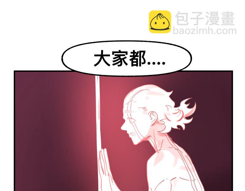 第83话 在某处醒来(1/2)-第85话