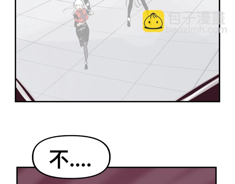 第83话 在某处醒来(1/2)-第85话