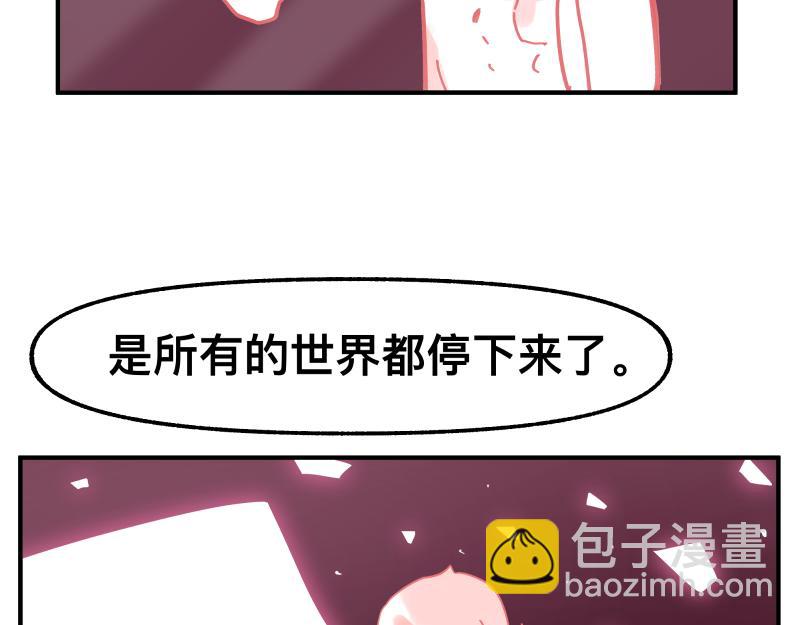 第83话 在某处醒来(1/2)-第85话