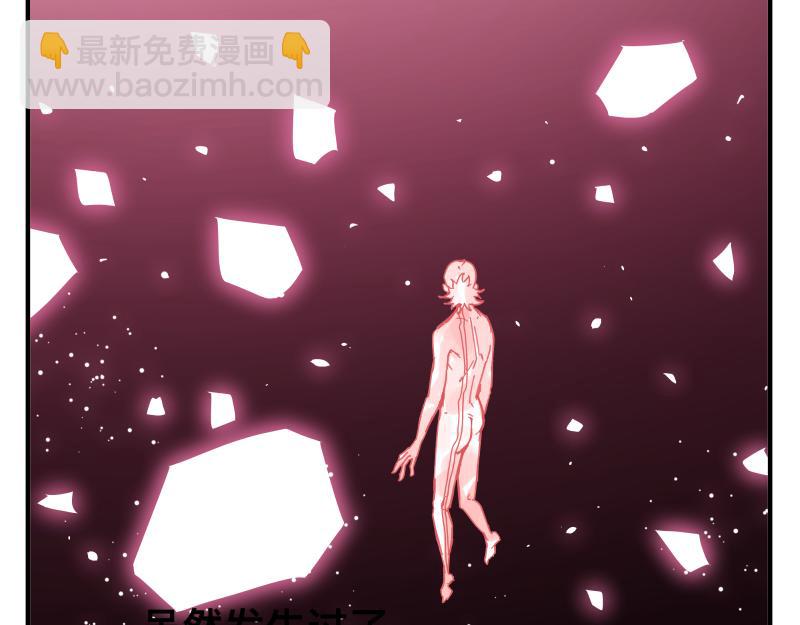 第83话 在某处醒来(1/2)-第85话