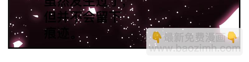 第83话 在某处醒来(1/2)-第85话