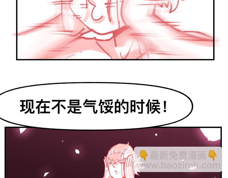 第83话 在某处醒来(1/2)-第85话