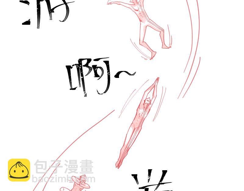 第83话 在某处醒来(1/2)-第85话