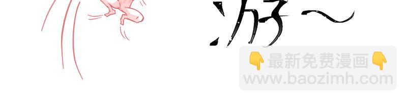 第83话 在某处醒来(1/2)-第85话