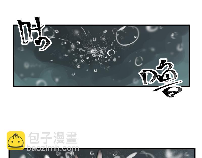 第83话 在某处醒来(1/2)-第85话