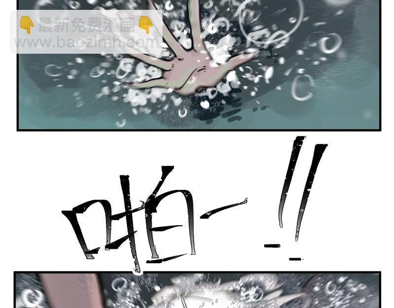 第83话 在某处醒来(1/2)-第85话