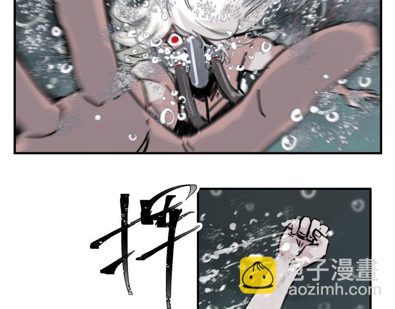 第83话 在某处醒来(1/2)-第85话