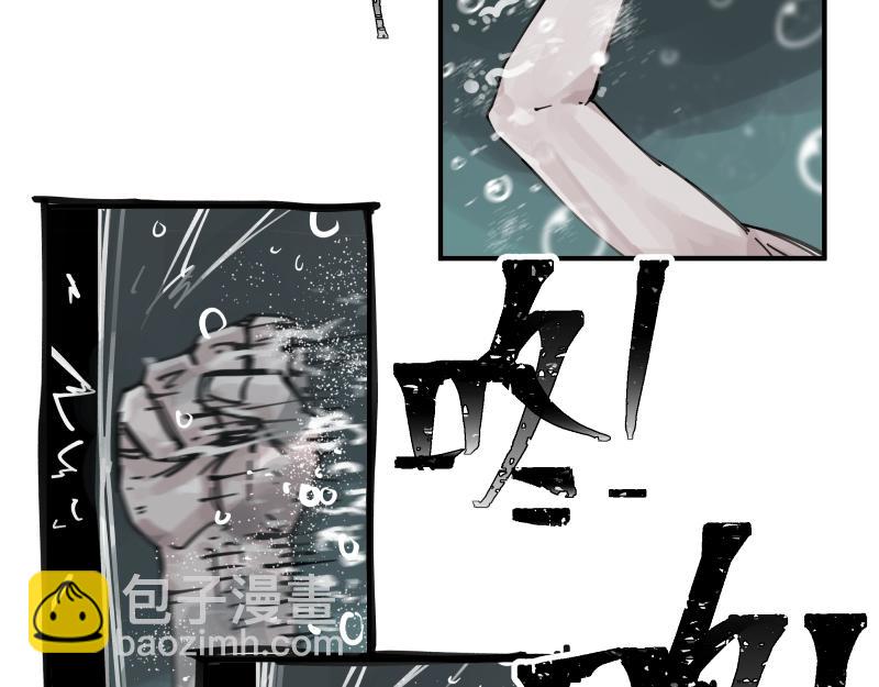 第83话 在某处醒来(1/2)-第85话