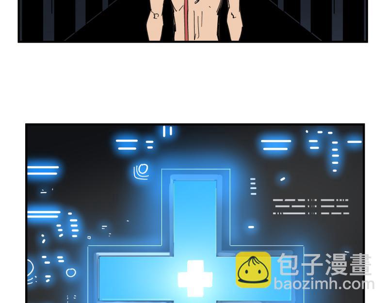 第85话 研究所(1/2)-第87话