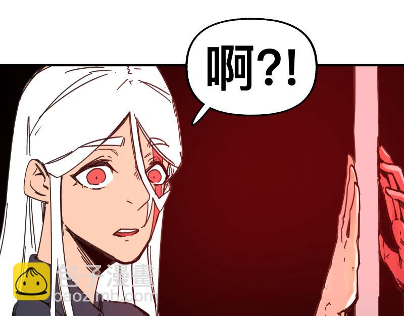 第87话 反式接触(1/2)-第89话