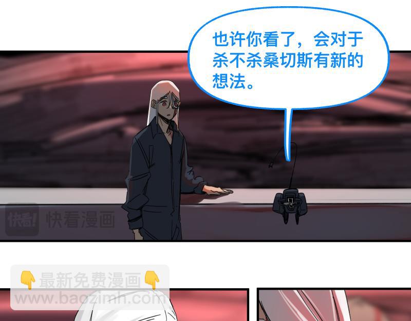 第87话 反式接触(1/2)-第89话