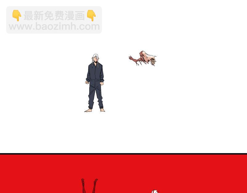 第87话 反式接触(1/2)-第89话