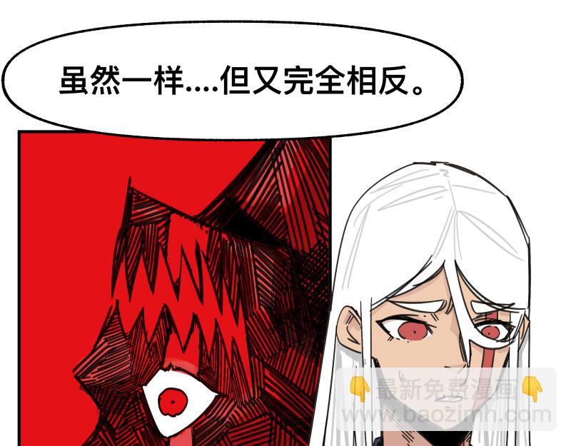 第87话 反式接触(1/2)-第89话