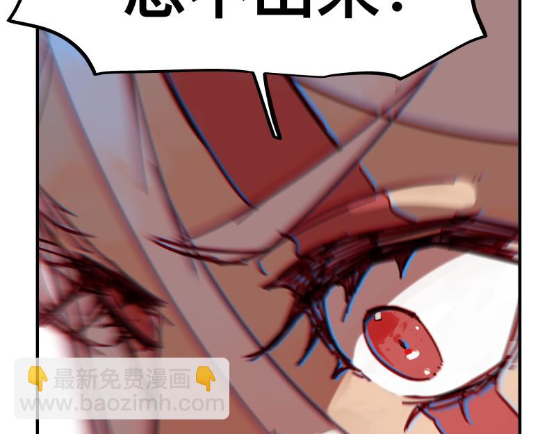 第87话 反式接触(1/2)-第89话