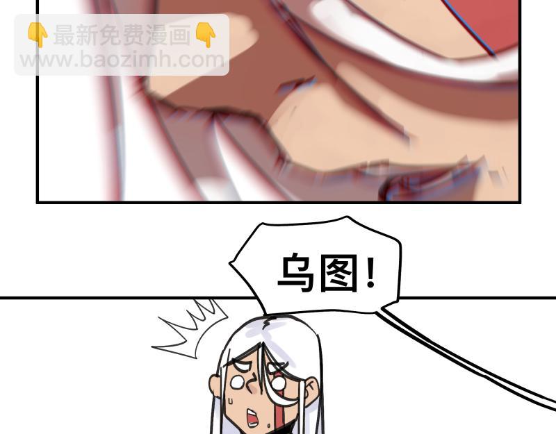 第87话 反式接触(1/2)-第89话