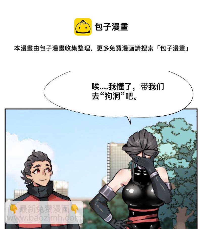 第7话 墙的外面(1/3)-第9话