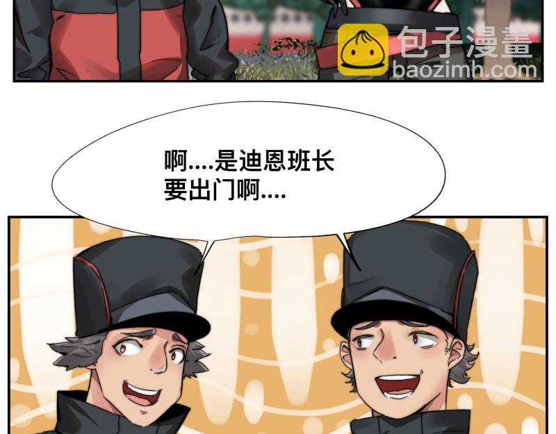 第7话 墙的外面(1/3)-第9话