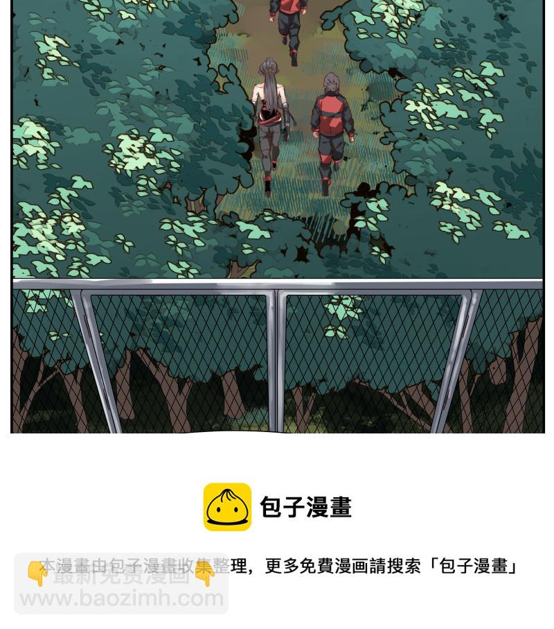 第7话 墙的外面(1/3)-第9话