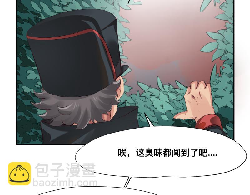 第7话 墙的外面(1/3)-第9话