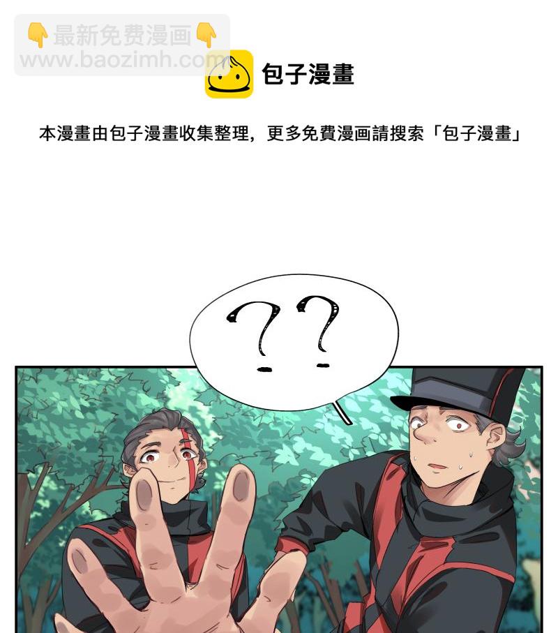 第7话 墙的外面(1/3)-第9话