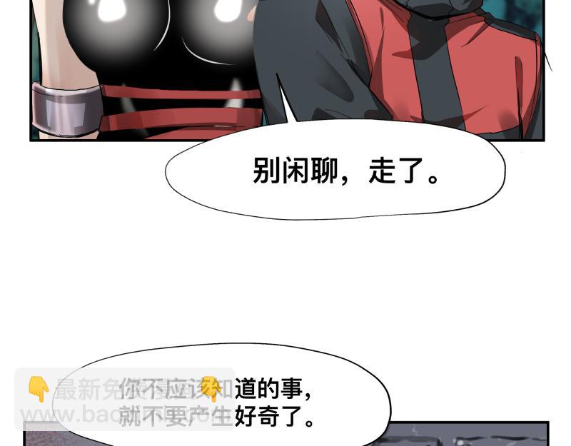 第7话 墙的外面(1/3)-第9话