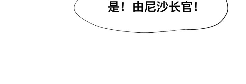 第7话 墙的外面(1/3)-第9话