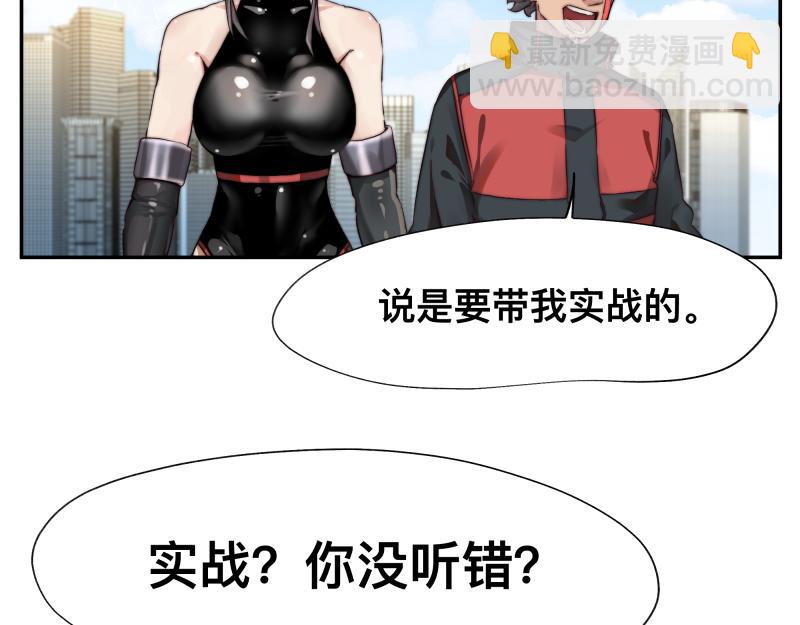 第7话 墙的外面(1/3)-第9话