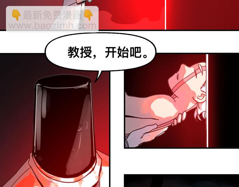 第89话 星空下不可能的一抹人影(1/2)-第91话