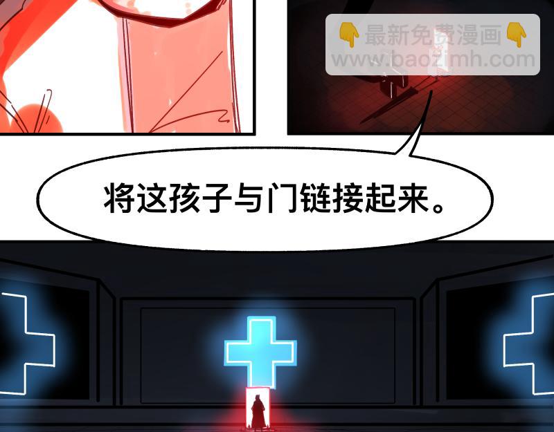 第89话 星空下不可能的一抹人影(1/2)-第91话