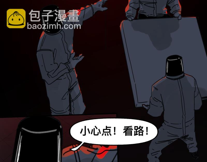 第89话 星空下不可能的一抹人影(1/2)-第91话