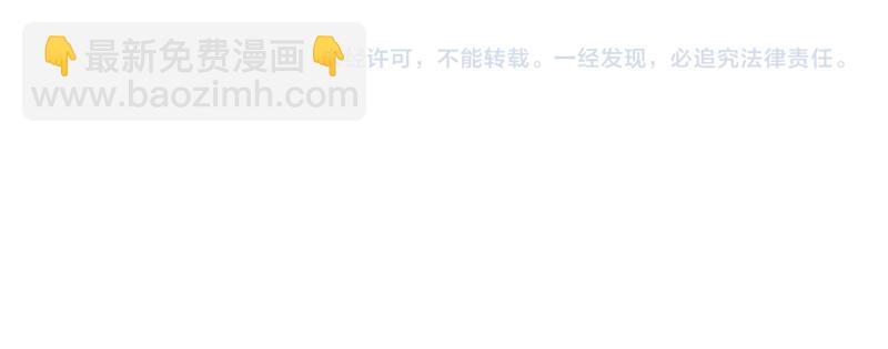 第89话 星空下不可能的一抹人影(1/2)-第91话