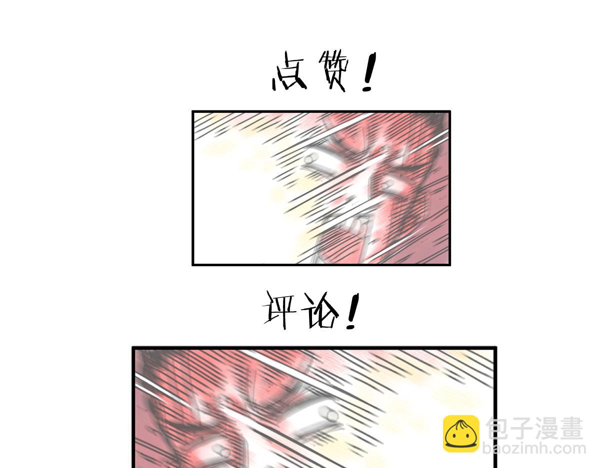 第89话 星空下不可能的一抹人影(1/2)-第91话