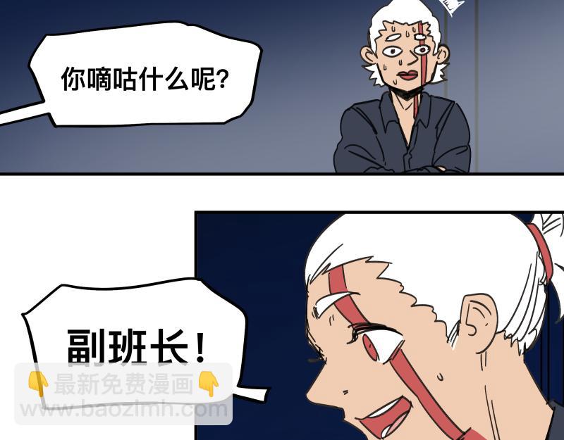 第91话 重获新&ldquo;身&rdquo;-第93话