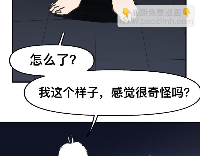 第91话 重获新&ldquo;身&rdquo;-第93话