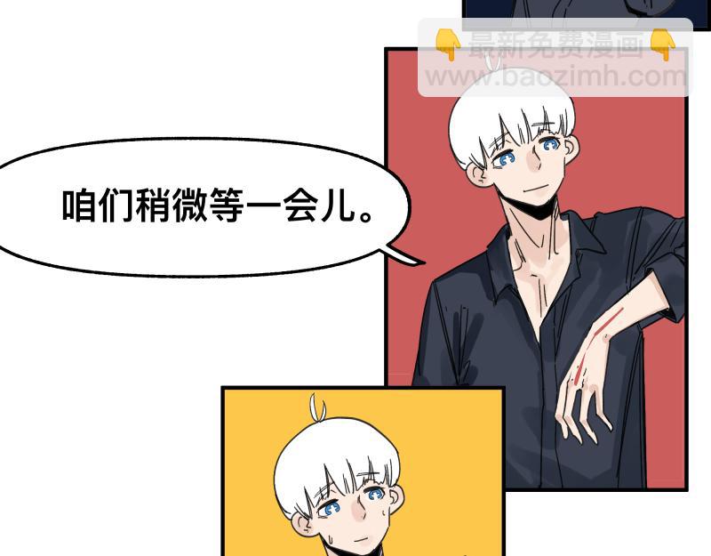 第91话 重获新&ldquo;身&rdquo;-第93话