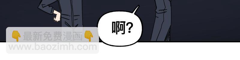 第91话 重获新&ldquo;身&rdquo;-第93话