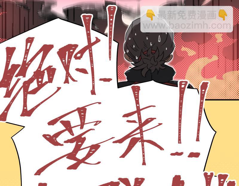 第91话 重获新&ldquo;身&rdquo;-第93话