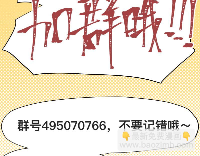 第91话 重获新&ldquo;身&rdquo;-第93话