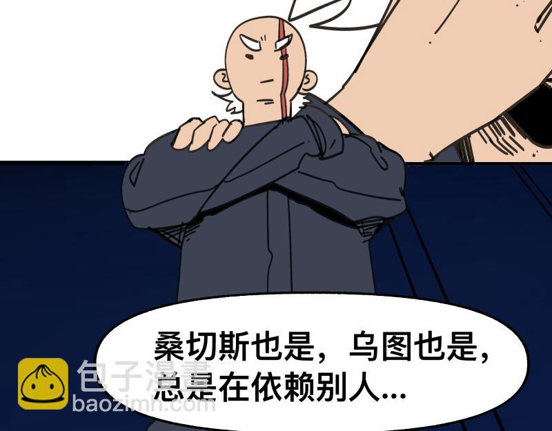 第91话 重获新&ldquo;身&rdquo;-第93话