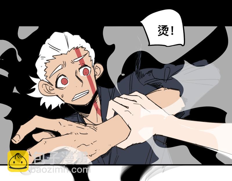 第93话 唤醒有风险(1/2)-第95话