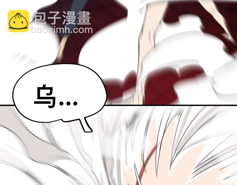 第93话 唤醒有风险(1/2)-第95话