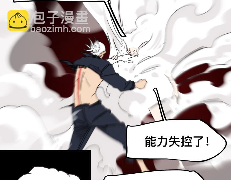 第93话 唤醒有风险(1/2)-第95话